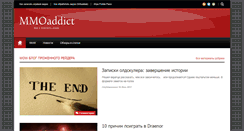 Desktop Screenshot of mmoaddict.ru