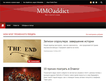 Tablet Screenshot of mmoaddict.ru